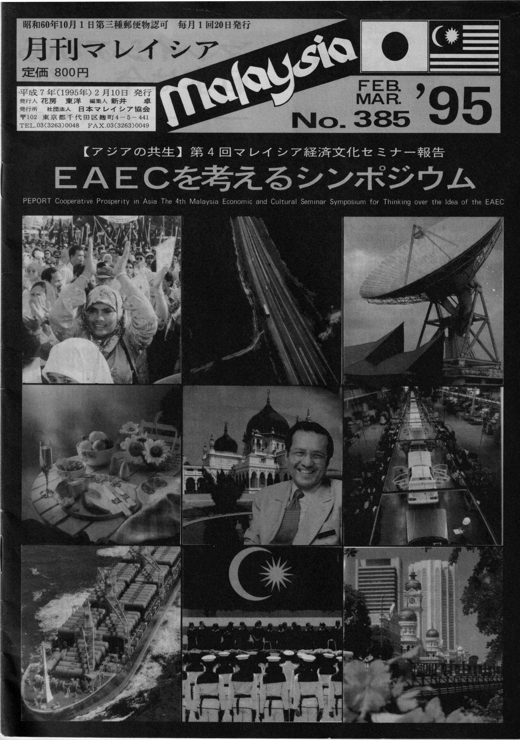 【初版】天皇とプロレタリア　里見岸雄著　アルス版　昭和四年 初版】天皇とプロレタリア 里見岸雄著 アルス版 昭和四年 - メルカリ